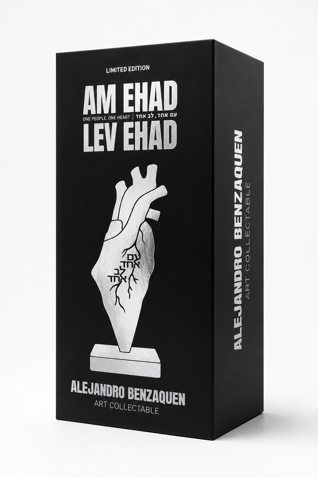 AM EHAD • LEV EHAD - Limited Edition Sculpture