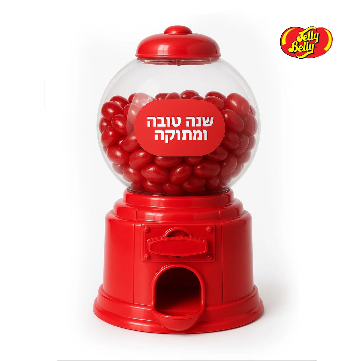 Rosh Hashanah Gift - Candy Dispenser