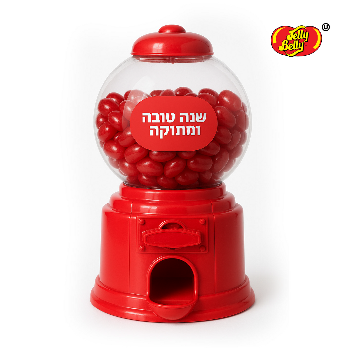 Israel Puzzle + Rosh Hashanah Gift Box