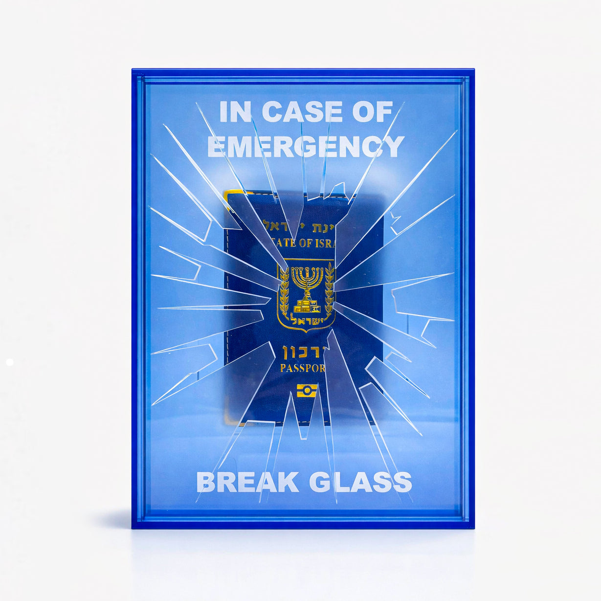 EIN OD MEDINAH - Acrylic Box