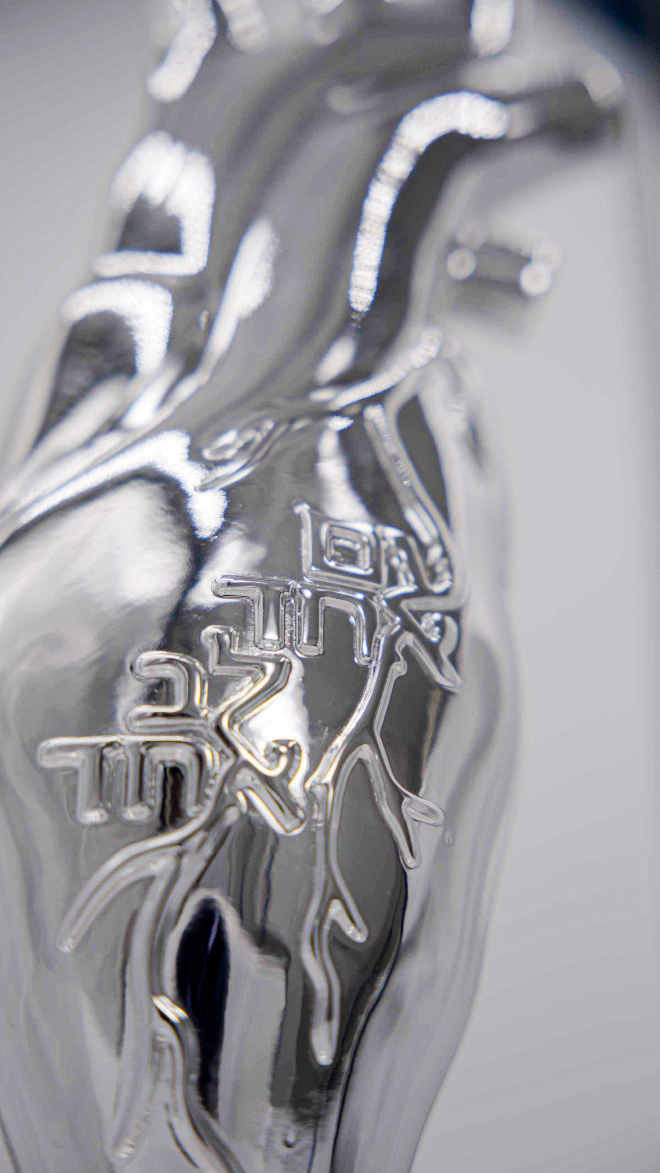 AM EHAD • LEV EHAD - Limited Edition Sculpture