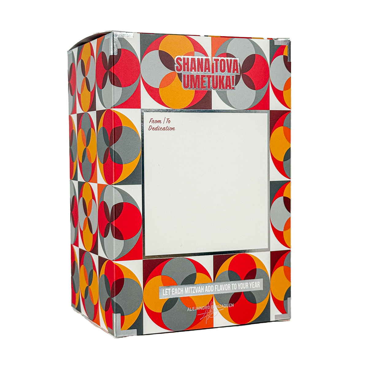 Israel Puzzle + Rosh Hashanah Gift Box