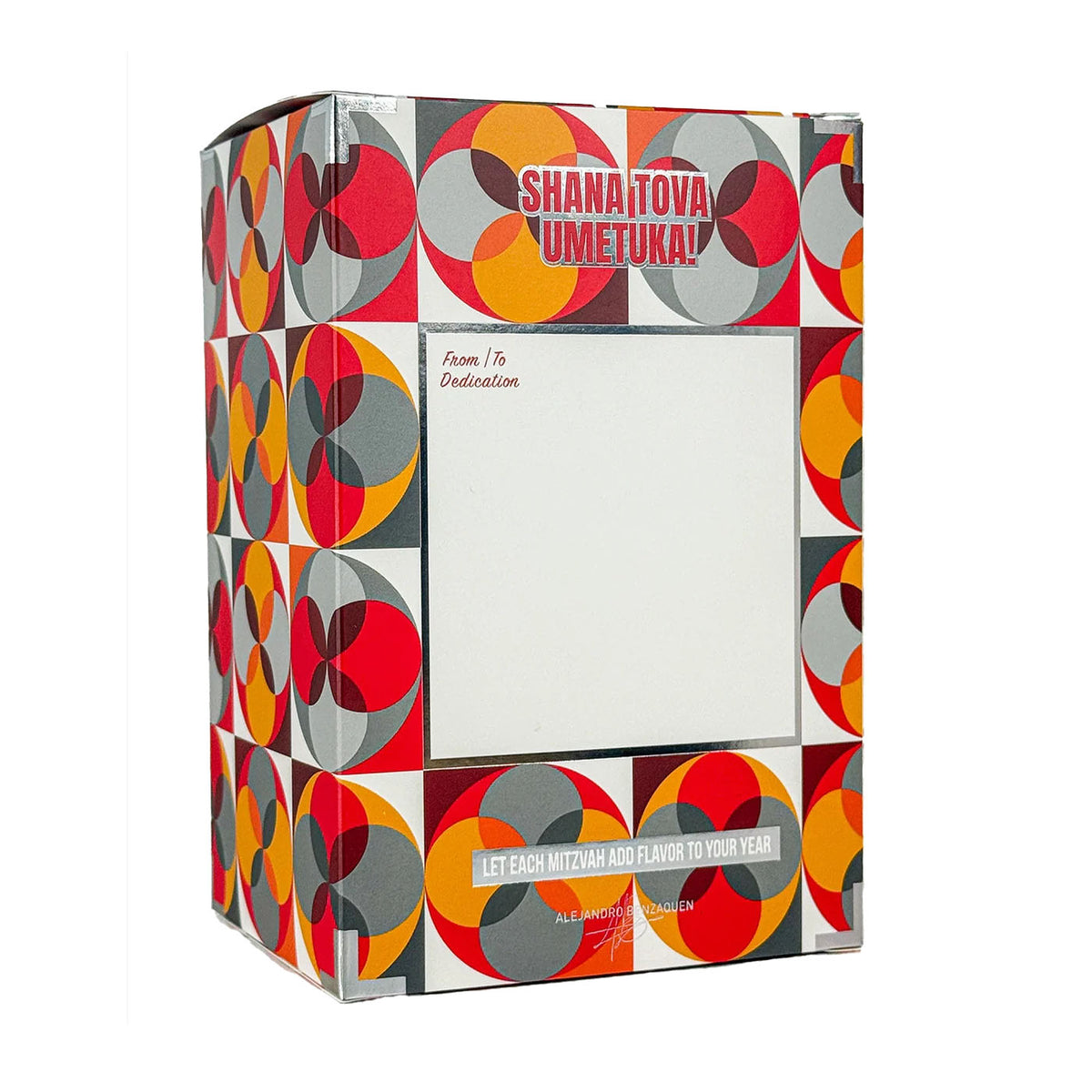 Rosh Hashanah Gift - Candy Dispenser