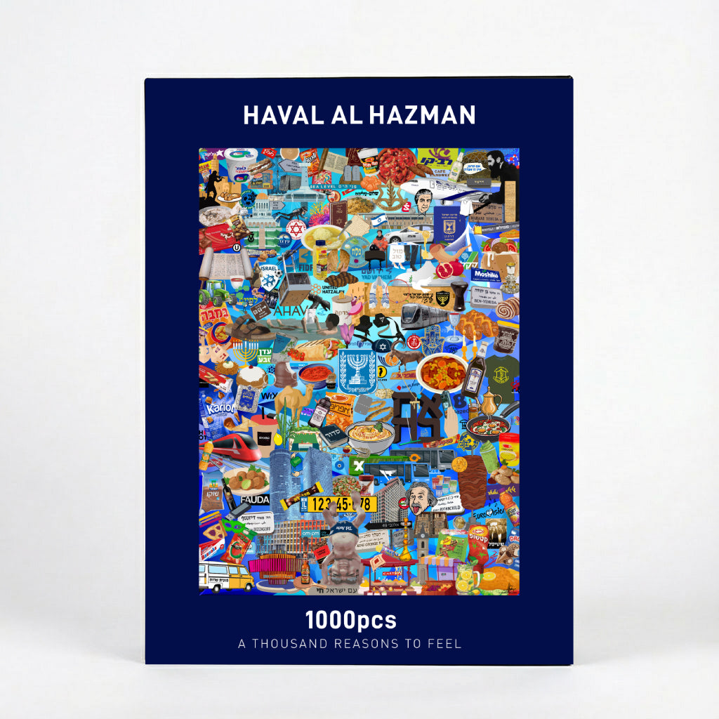 Israel Puzzle | 1000 Pcs
